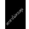 SD-ANE-02-001(A008) การให้ออกซิเจน.pdf